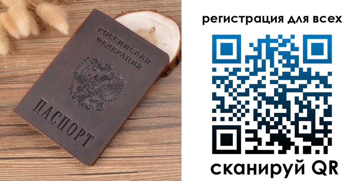 купить прописку в Троицке