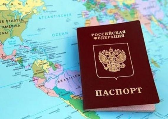 прописка в Троицке